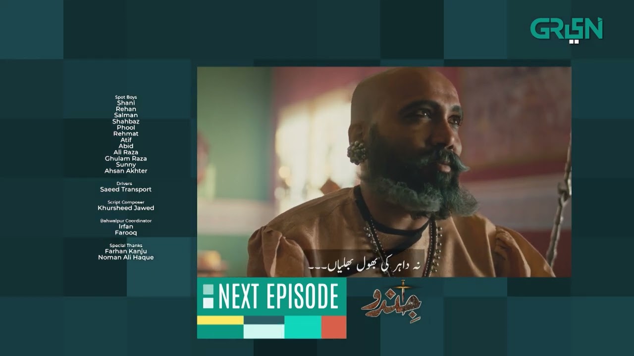 Jindo | Episode 15 | Teaser | Humaima Malik | Mirza Gohar | Hajra Yamin | Green TV Entertainment