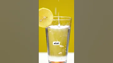 علاجات منزلية لالتهاب الحلق 