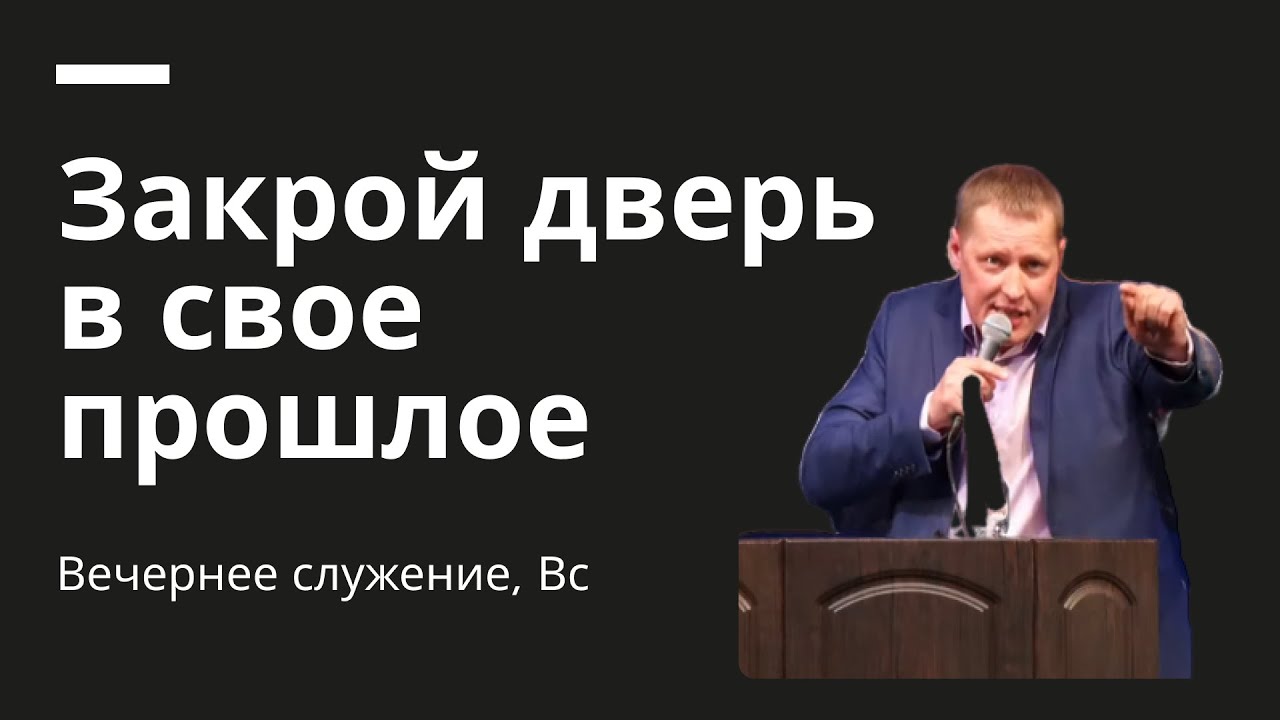 Закрой свое хавало