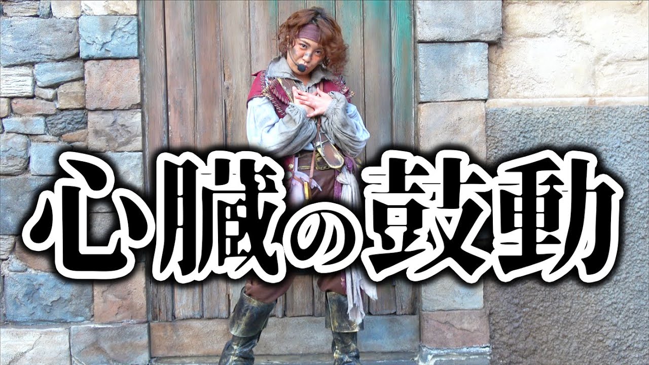 【チップ】お船の仲間超高速バージョン（海賊グリ2019）