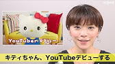 えーあいあい 撮ったのかよ 意見が割れるシャッター音 Youtube