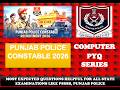 🔥 Punjab Police Constable &amp; PSSSB Computer PYQ Class 🔥DON'T MISS THE CLASS ||
