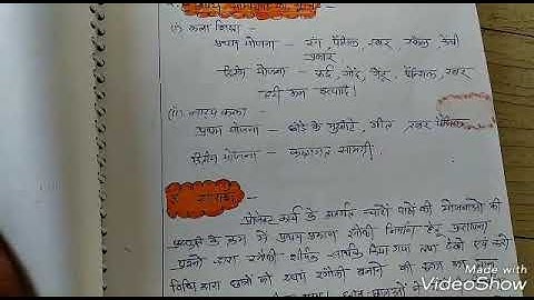 Vmou bed first year project file 114