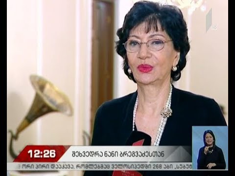 „შეხვედრები თეატრალურში“