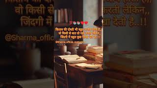💯 Powerful study motivational video's. 📚💯♥️♥️♥️♥️📚 #motivation #studysuccess #studytime #studyhabits