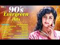 90s Evergreen Hindi Songs 🎶