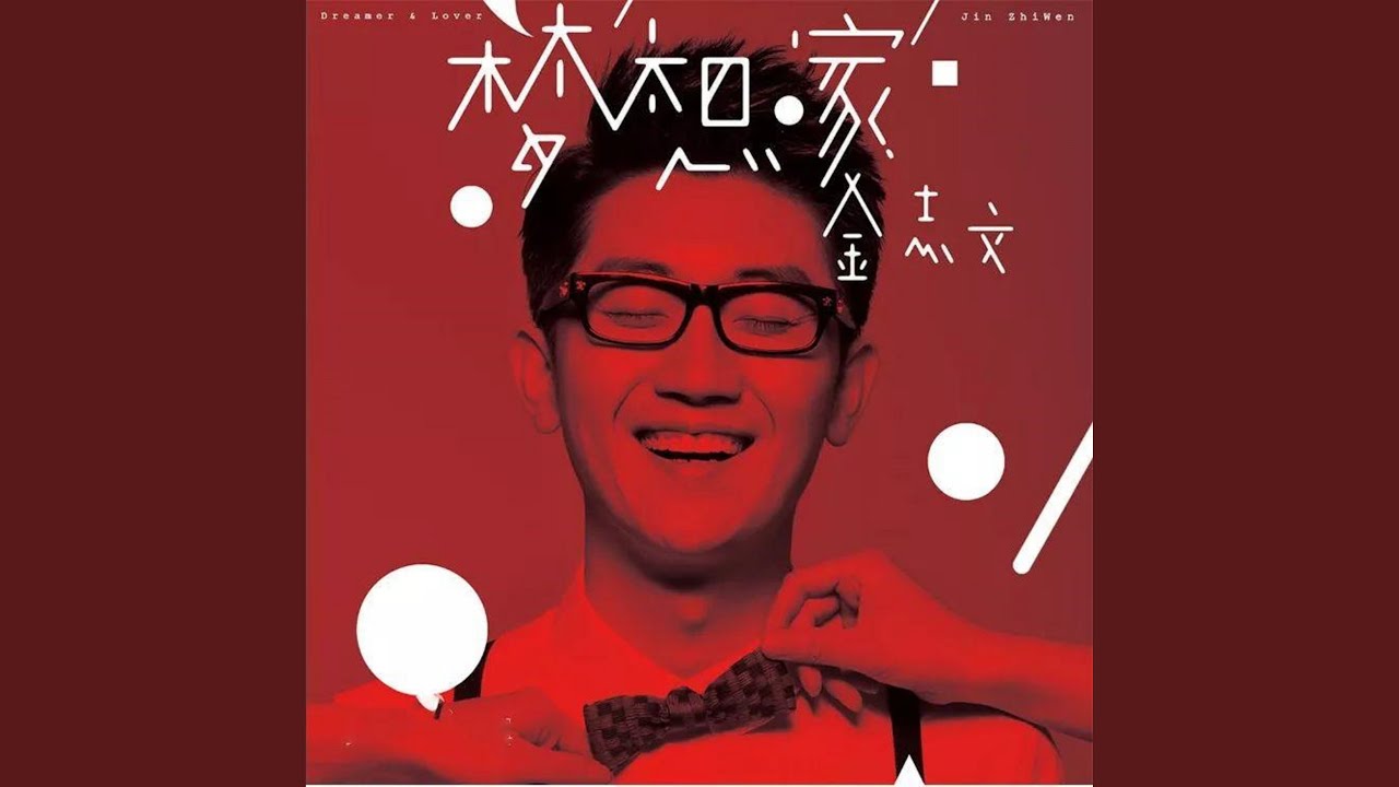 在 YouTube 上觀看「小文說......」 在 YouTube 上觀看「小文說......」