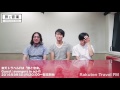 avengers in sci-fi (Guest) 旅と音楽Trailer 楽天トラベルFM【公式】