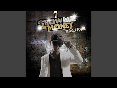 사랑했잖아 (Live) (feat. Loco & 손승연)