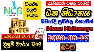 Dhana Nidhanaya 1249 2023.08.27 Today Lottery Result අද ධන නිධානය ලොතරැයි ප්‍රතිඵල nlb