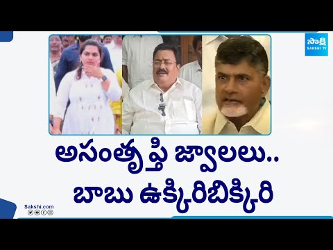 TDP Ticket Fight in Tirupati | TDP Leaders Warning to Chandrababu | AP Elections 2024 @SakshiTV - SAKSHITV