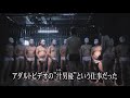 おやじ男優Z 予告編 おやじ男優Z 予告編