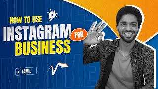 How to Use Instagram for Business in 2025 in Tamil | Instagram Marketing Tips & Tricks Tamil
