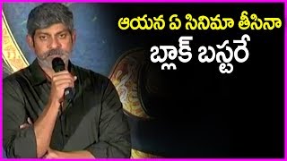 Jagapathi Babu Sensational Comments On Boyapati Srinu | Jaya Janaki Nayaka Movie Logo Launch