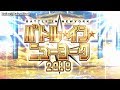 [Fate/Grand Order] Battle in New York: Prologue (with English Subs)