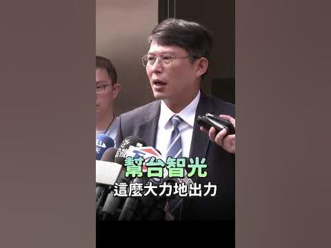 Re: [新聞] 遭疑直播募款踩選罷法紅線 黃國昌槓記者