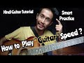 How to practice guitar  hindi guitar tutorial chords and leson