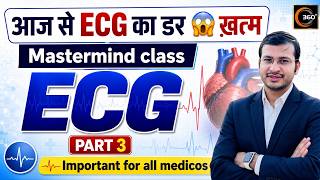 ECG (Electrocardiogram) Master Class (Part-3)🔥| Complete Guide | Siddharth Sandu Sir