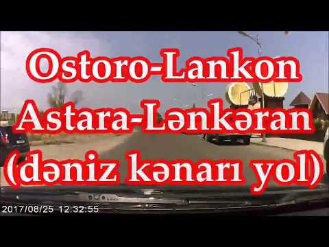 Astaradan Lənkərana dənizkənarı yolla (Kələdəhnə, Şahağacı, Qamışovka)