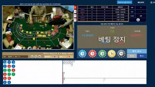 해외 카지노 영상 해킹해 불법 도박사이트 운영 / 연합뉴스TV (YonhapnewsTV)