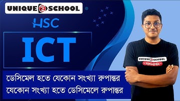 ICT Chapter 3 l Number System | Decimal to any base  and any base to decimal | HSC