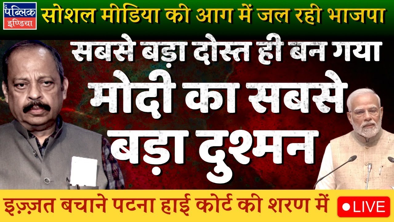 Adani to Modi, Rush to Curb Social Media Voices: Court Orders Video Removal of Journalists | LIVE