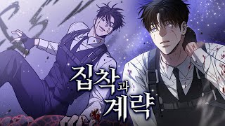 남주가 두 명! 처음 읽으시는 분도 부담없이 즐길 "소프트 BL" 추천 screenshot 1