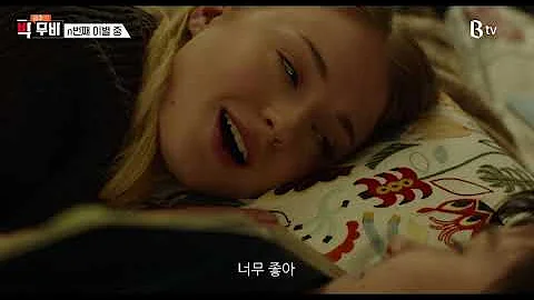 신비한 동물사전 1080p 다시보기 신비한 동물사전 1080P 다시보기
