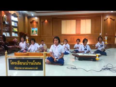 จีนขิมเล็ก 2 ชั้น