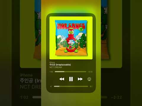 [NCT DREAM] 주인공 (Irreplaceable) 화음강조 서라운드 | 이어폰 필착🎧✨