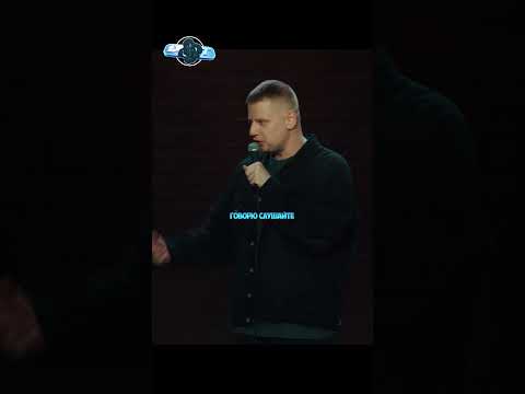 Комиссаренко и его англоязычные друзья 🤣 #юмор #стендап #славакомиссаренко #смех