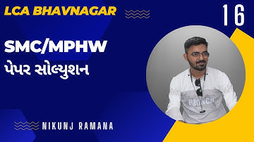 SMC 26-02-2023 MPHW PAPER SOLUTION LIVE & MERIT || NIKUNJ RAMANA #lakshya_career_academy