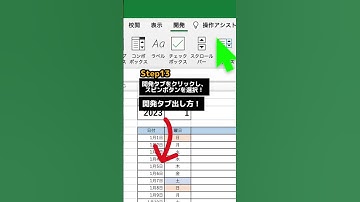 自動更新カレンダーPart3 #エクセル#excel#エクセル時短#エクセル時短ワザ