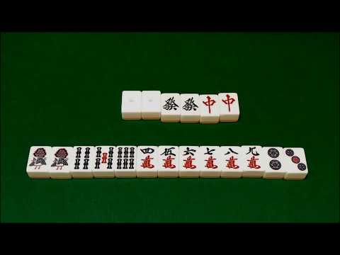 Pinfu - Riichi Mahjong Guide