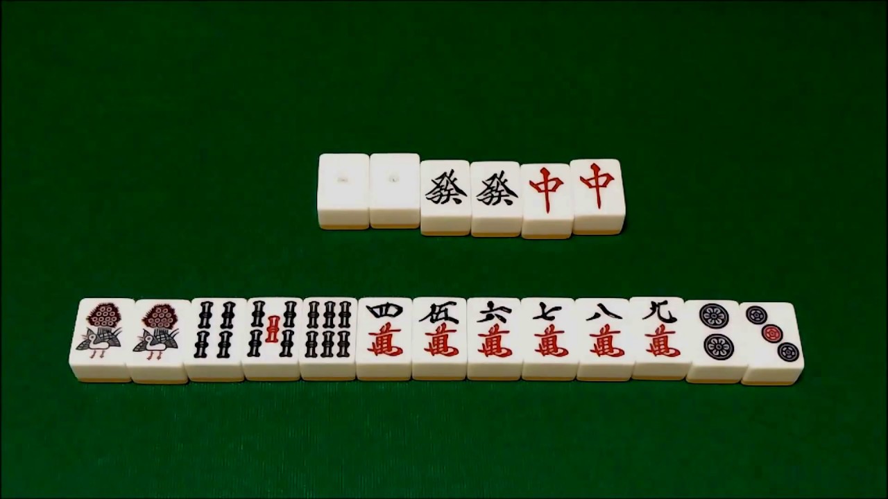 Pinfu - Riichi Mahjong Guide - YouTube