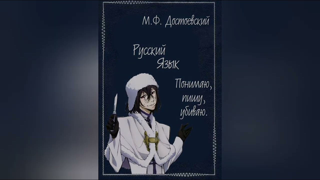 ~озвучка мемов по бсд ~           ¿3¿