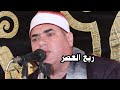 القارئ محمود على حسن سوره الرعد البشنينني مركز السنبلاوين 