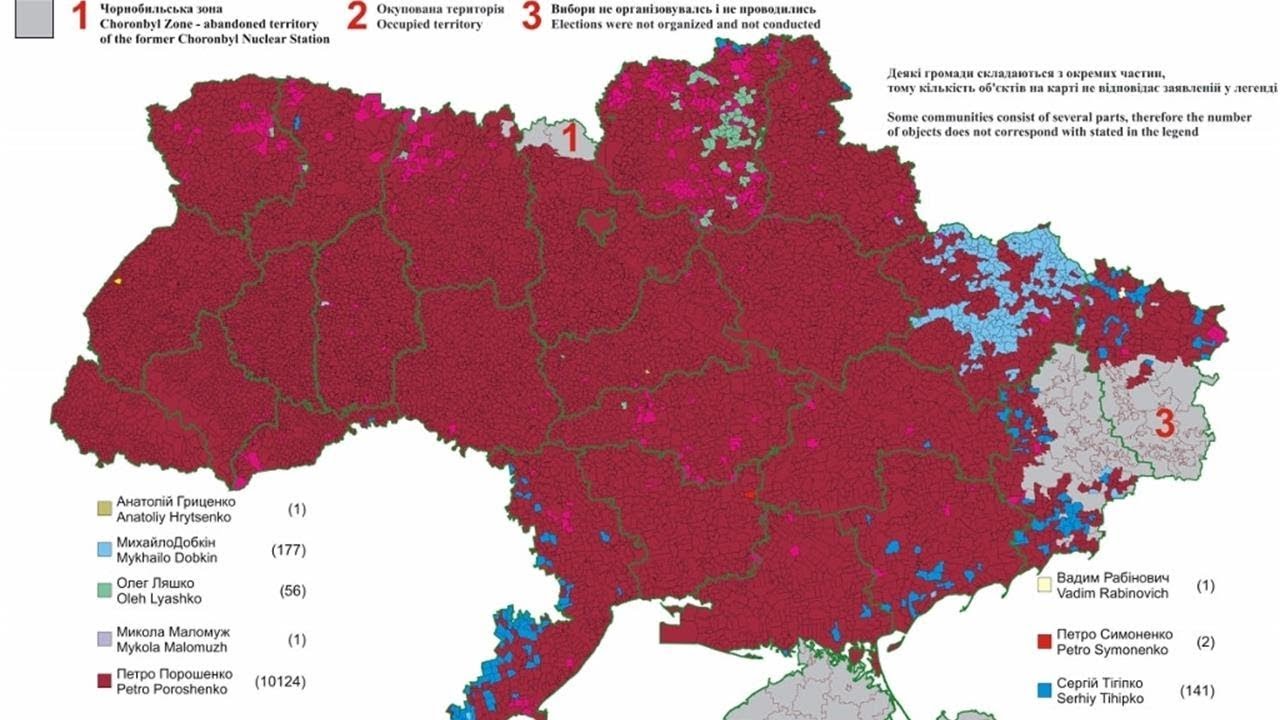 Итоги выборов 2014. Выборы 2014 Украина карта. Президентские выборы на Украине (2014). Карта голосования в Украине 2014 партия регионов. Выборы президента Украины 2014 карта.