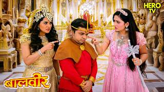 Balveer | Baalveer Returns 2026 | New Full Ep | Story in Hindi |परियाँ क्यों हुए डूबा डूबा पर नाराज़