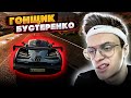 БУСТЕР ВПЕРВЫЕ ЗА РУЛЁМ В FORZA HORIZON 4 l ГОНЩИК БУСТЕРЕНКО