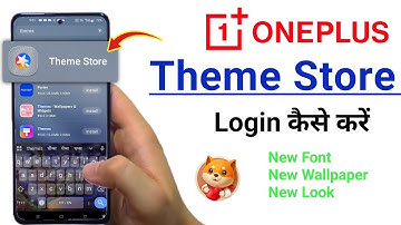 Oneplus Theme Store 🏪 New Font, Wallpaper, Themes 🔥 Login kaise kare ? How to login