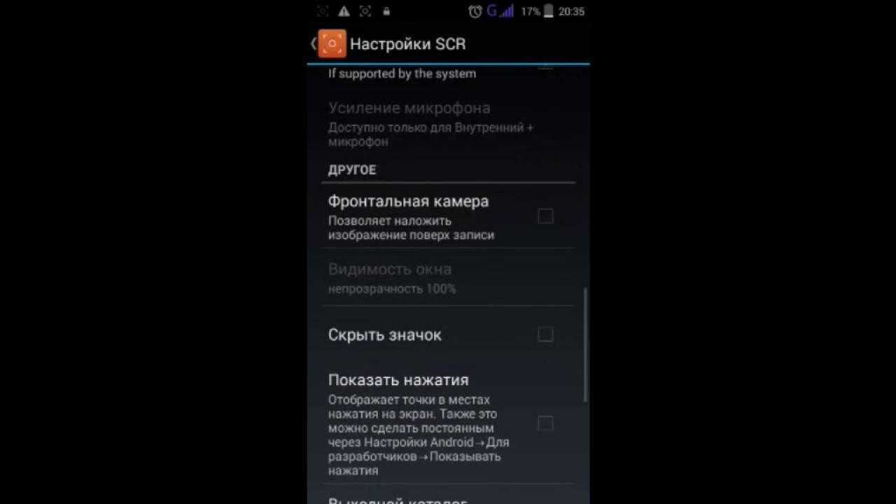 Программа чтобы не лагало. Программа чтобы не лагало