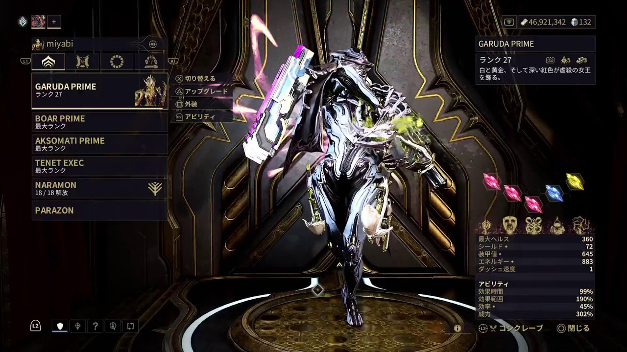 [WARFRAME]まったり少しだけ#384[PS5]