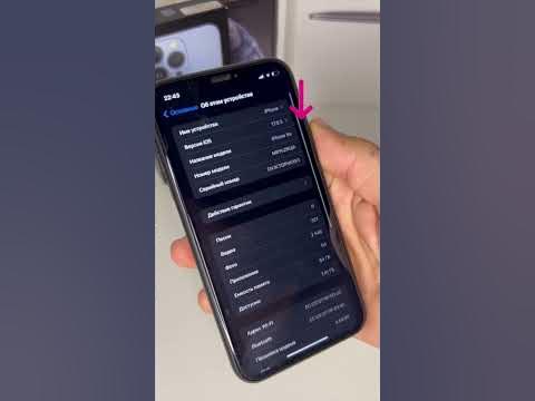 Как проверить айфон перед покупкой - YouTube