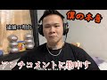 真実を話します『グラセフ5』