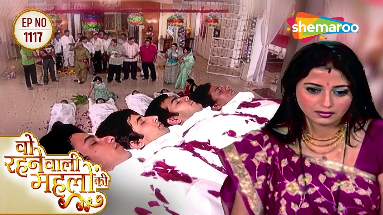 Woh Rehne Waali Mehlon Ki | वो रहने वाली महलों की | Latest Full Episode 1117 | Hindi Tv Serial