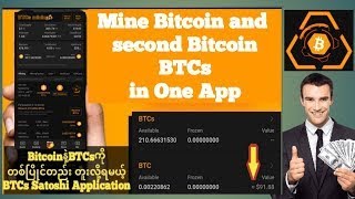 Bitcoin Miner Download ☠️ How to get Free Download Bitcoin Miner on Mobile New 2023 !!! screenshot 4
