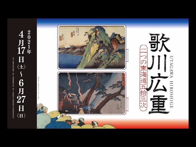 北海道を描く‐名画50選　北海タイムス社 YouTube