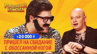 Зашел в Рошен, чтобы померяться с Порошенко СОСУЛЬКАМИ