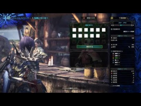 Mhw マムタロト 追跡レベル2 弓ソロクリア 無編集版 Youtube